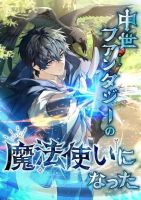 I Became a Wizard in a Medieval Fantasy World - Manhwa, Action, Adventure, Fantasy, Shounen